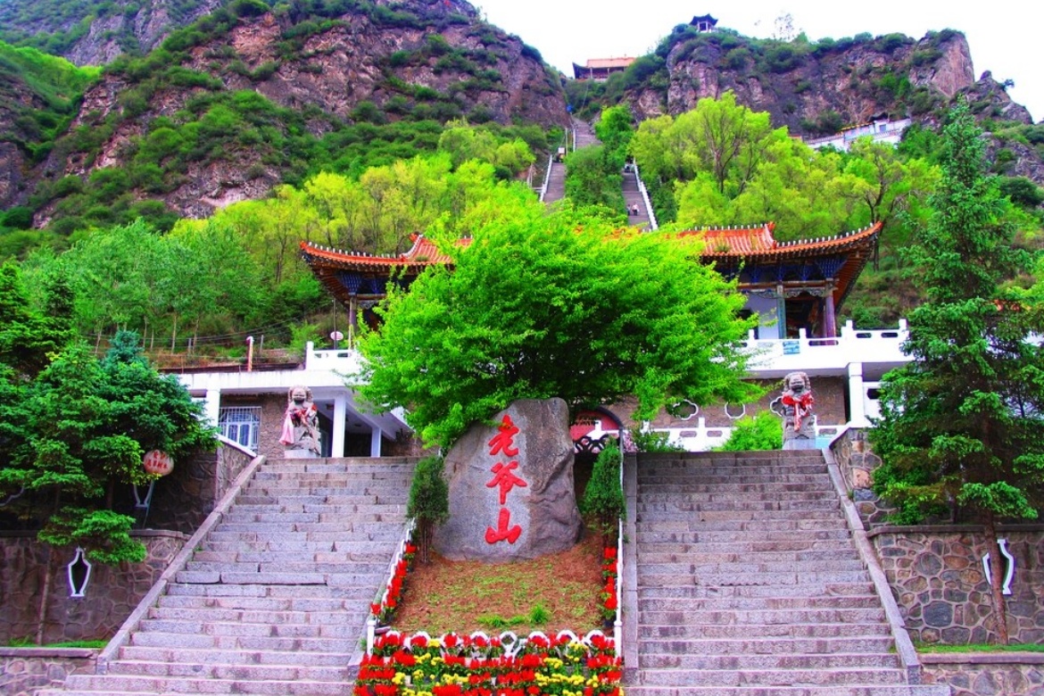 Laoye Mountain